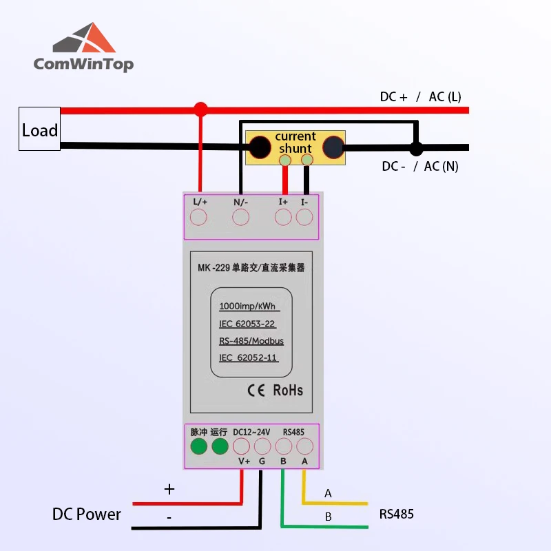 RS485 Modbus Single-channel AC/DC Power Meter Voltage Current Power Energy Acquisition Module