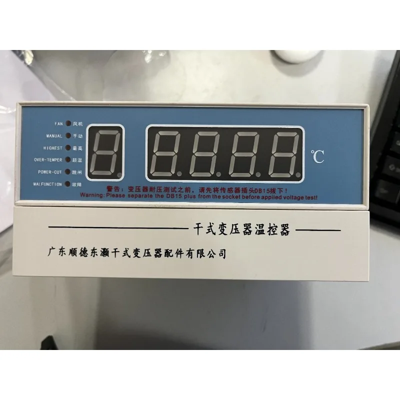 for BWD-3K320B dry-type transformer thermostat Guangdong Shunde Donghao dry-type transformer accessories