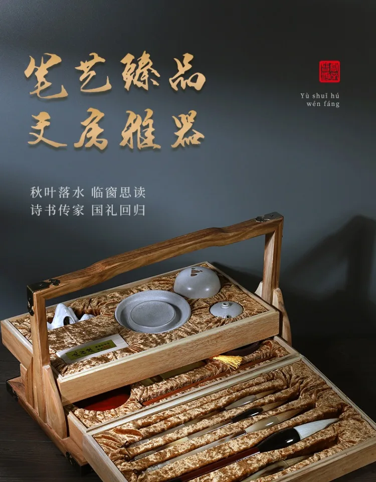 Study Four Treasures Set Professional Gift Box Boutique High-end Brush Inkstone Calligraphy Special Pen, Ink and Paper Inkstone