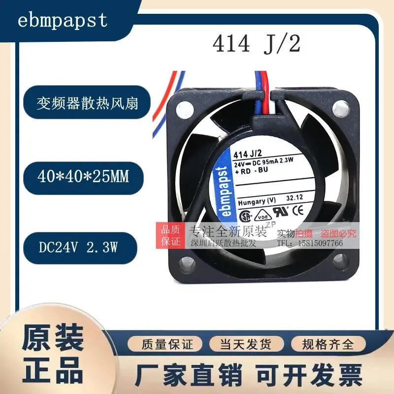 for EBM Papst TYP414J/2 24V 2.3W 40mm 4025 Inverter Cooling Fan New Original German Quality High Performance Silent Operation