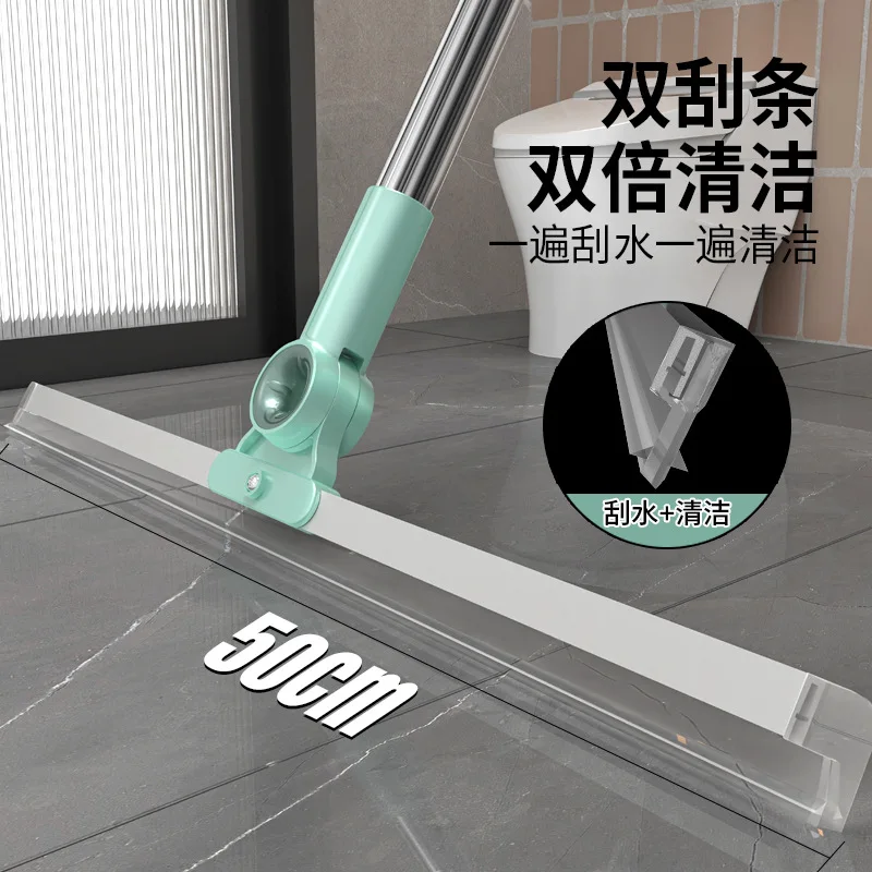 

[Transparent glue] A new multi-functional magic broom dust silicone cleaning toilet wiper