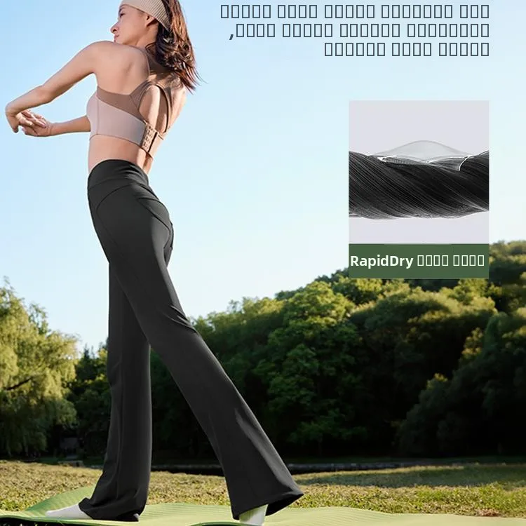 Pantalones de Yoga para Mujer Banana Le, Ajuste Holgado, Secado Rápido, a la Moda, Casuales, Protección Solar, Leggings Ajustados, Pantalones Largos de Nailon y Elastano