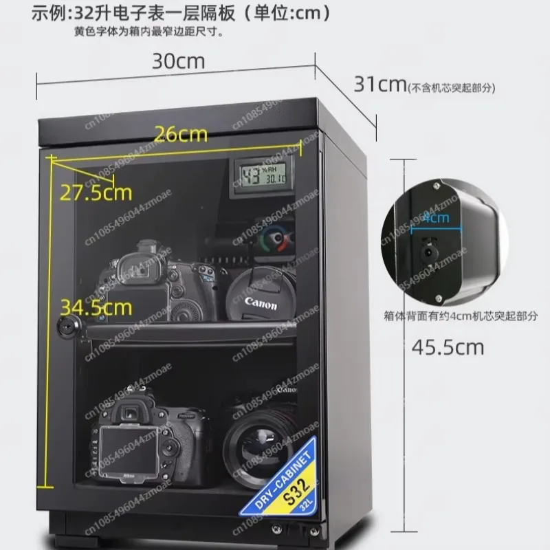 

32L digital camera moisture-proof box, digital SLR lens drying oven, photography camera bag drying cabinet