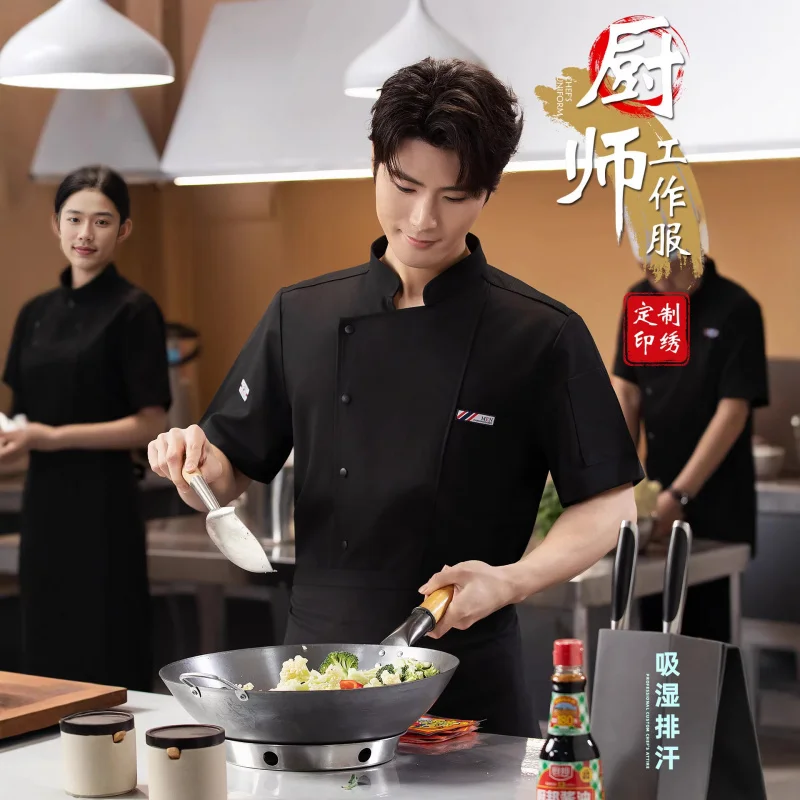 

Short-sleeved chef workwear for the catering industry, summer work clothes for kitchens, restaurant and cafeteria back-of-the-li
