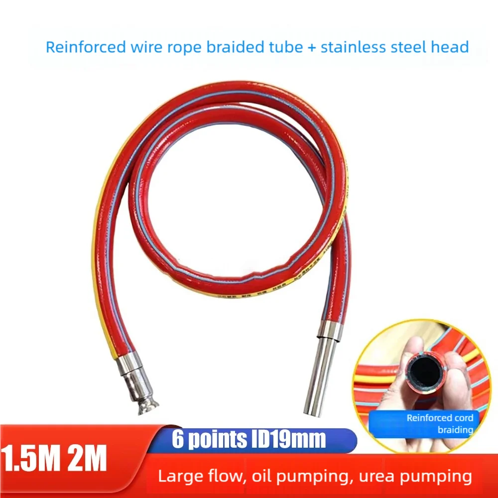 PVCTractor shaking stainless steel highpressure lock head urea pipe self suction tube refueling oil pouring water pumping device