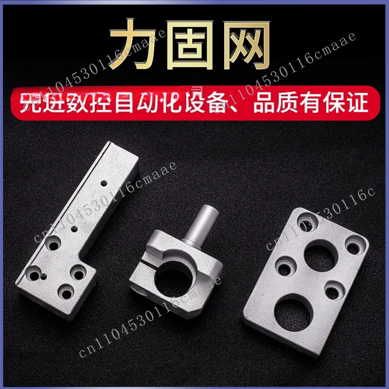 Gong Numerical Control Turning and Milling Five-axis Six-axis Centering Machine Non-standard Parts Precision Accessories