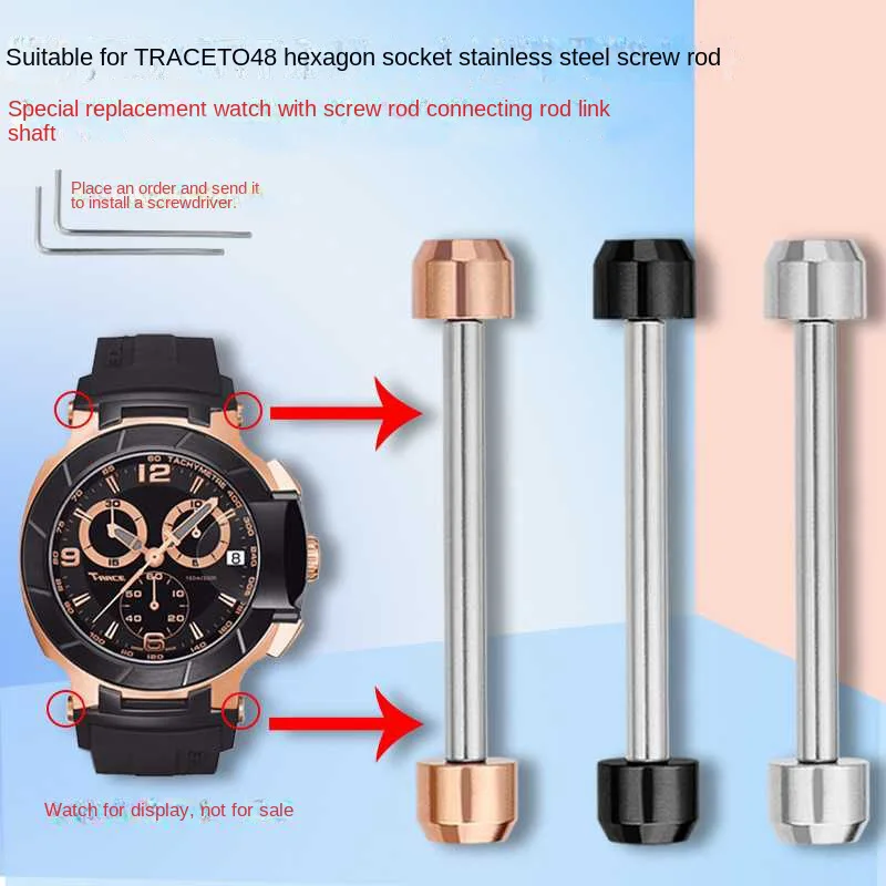 For Tissot 1853 Sports T-race Series T048 Watch Strap Screw Rod T048417 T048427 Watch Connecting Rod Internal Hexagonal Axis