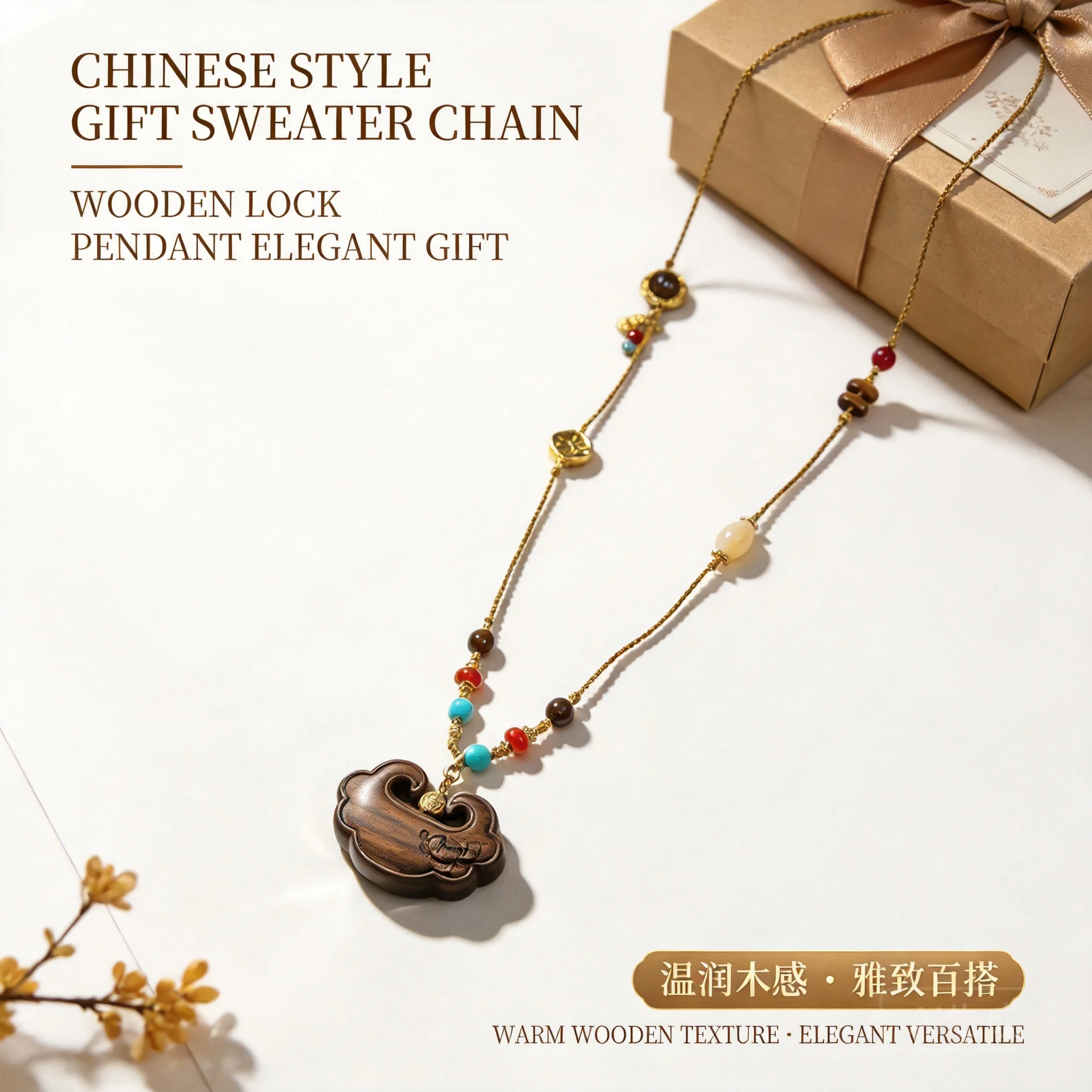 Chinese Style Lucky Ruyi Lock Pendant Necklace Polished Sandalwood Beaded Long Sweater Chain Blessing Jewelry For Women Gift