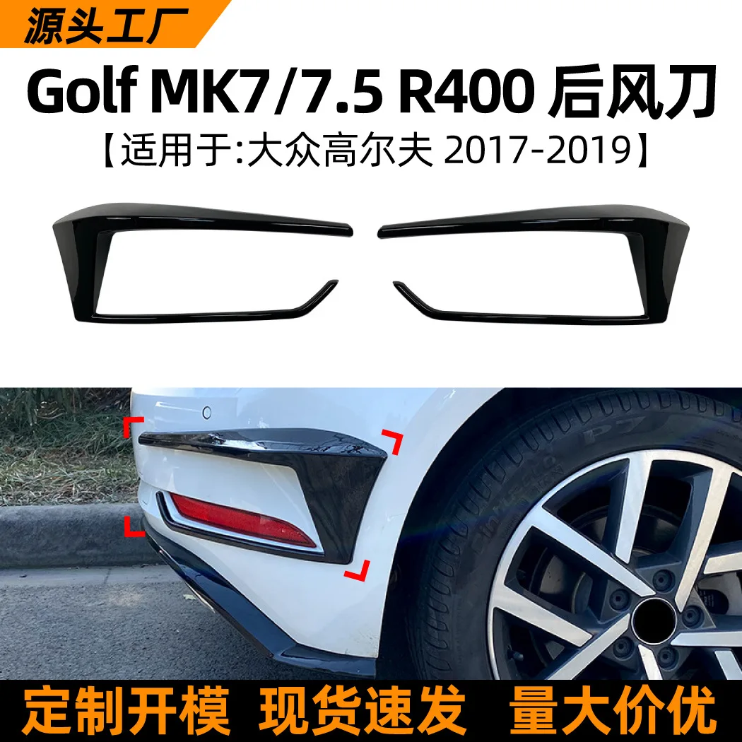 

Suitable for Volkswagen GOLF MK 7.5R400 16-19 models rear air knife sticker exterior trim modification accessories