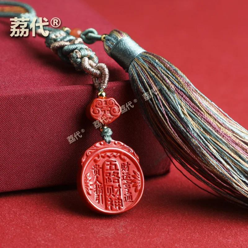 Cinnabar High Content Purple Gold Sand Emperor Sand Five Way God of Wealth Bag Hanging Car Hanging Charms Pendant Lucky Jewelry