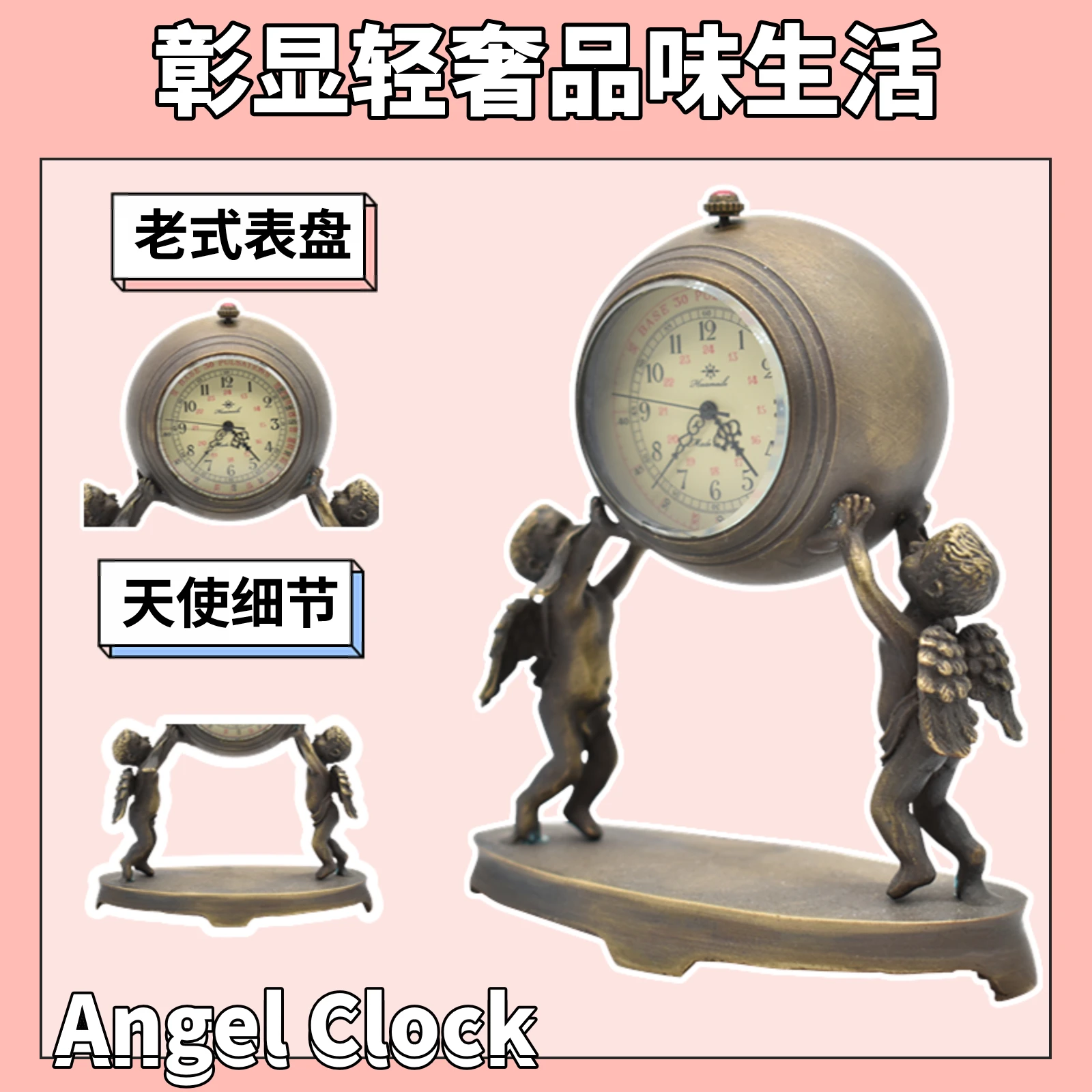 Nostalgic retro brass angel bell noble and elegant mechanical clock European Western watch home decoration