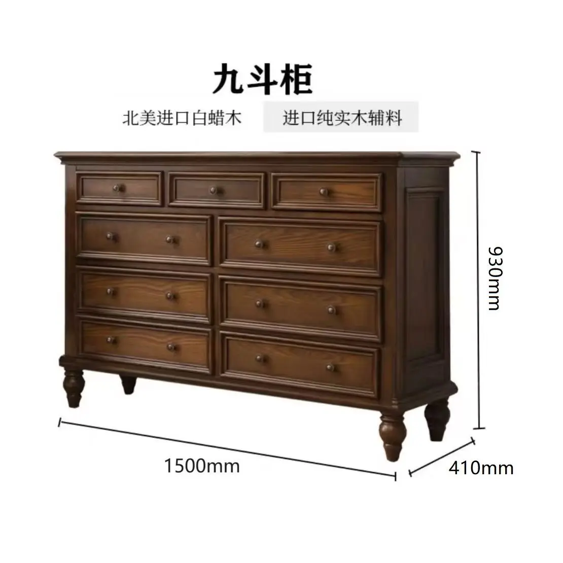 CX American seven-bucket locker, French retro solid wood bedroom, storage, cabinet