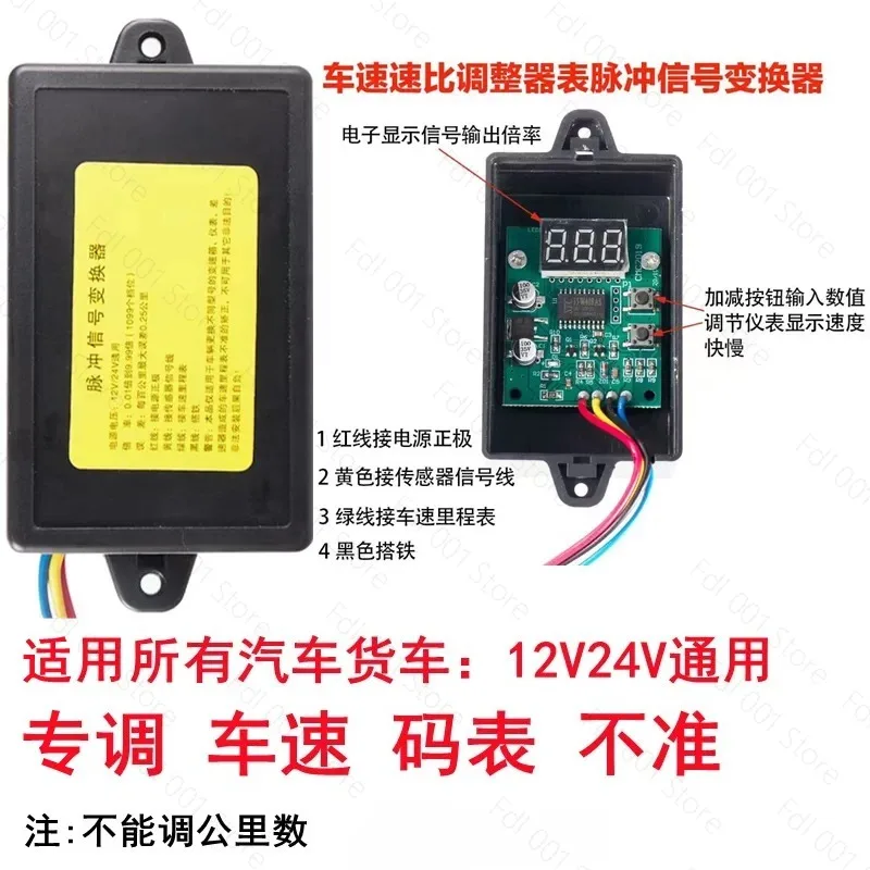 Pulse Signal Converter for Car and Truck Speed Governors Speed Odometer Speed Ratio Adjuster Code Dialer Meter Reader