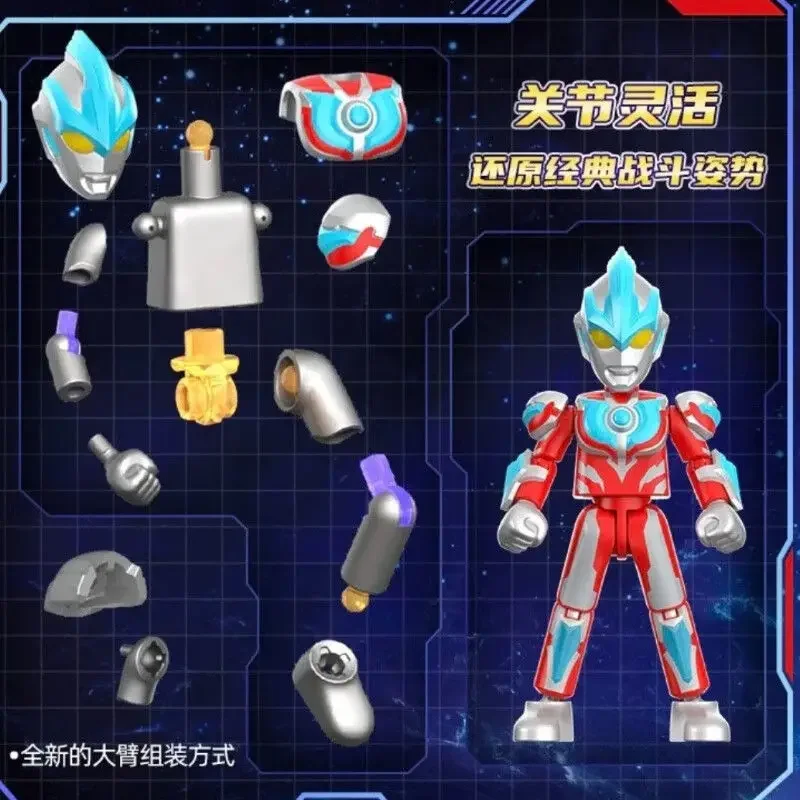 Blokees Ultraman Assembled Action Figure Shining Edition 5th Ultraman Galaxy Dark Geed Orb Hidden Rosso kids toys holiday gift