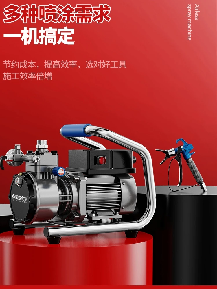 High-pressure airless automatic spraying machine latex paint high-power paint household brushless electric painting machine