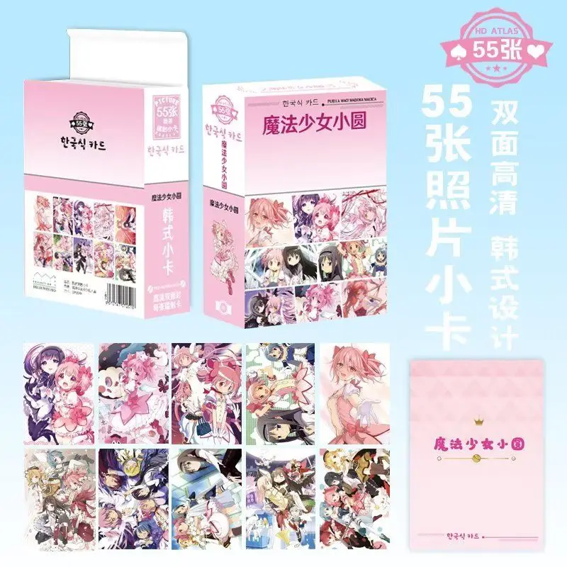 55PCS Anime Puella Magi Madoka Magica Akemi Homura Laser Small Card Peripheral Sticker Photo Postcard Poster Photo Collection