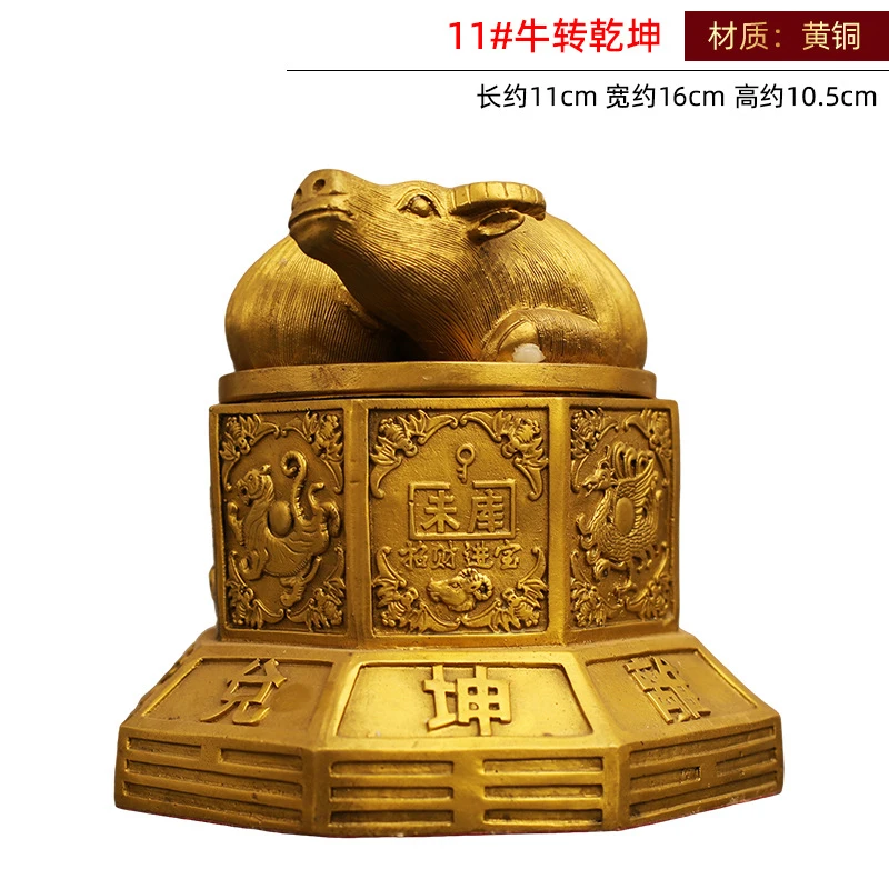 Ornament Changing The Fortune, Craft Item, Bagua Brass Bull Decoration For Home Living Room, Entryway, Kitchen, A
