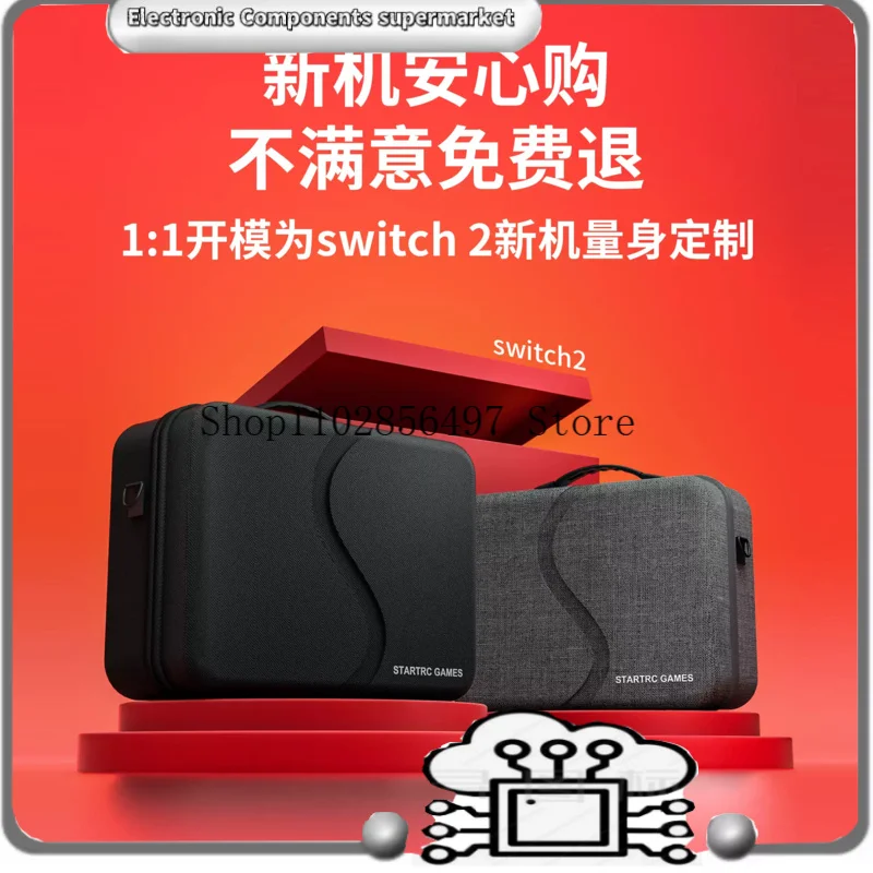 Versatile Waterproof Storage Bag For Nintendo Switch 2 Portable Stylish Travel Carrying Case With Shoulder Strap Game Accessory