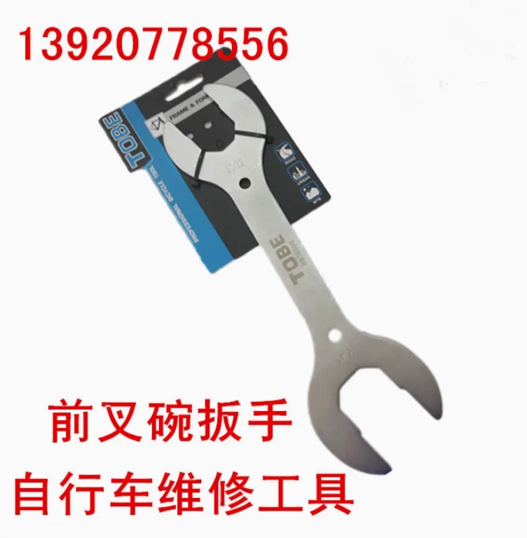 

Bicycle tools Head tube bowl set wrench 30/32/36/40MM Front fork bowl wrench NO.A0962