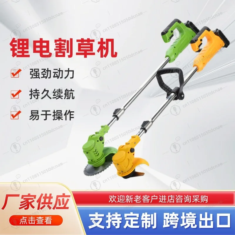 Brushless Cordless Electric Grass Trimmer Rechargeable Lithium Handheld Weed Eater Small Home Lawn Mower Garden Pruning Tool