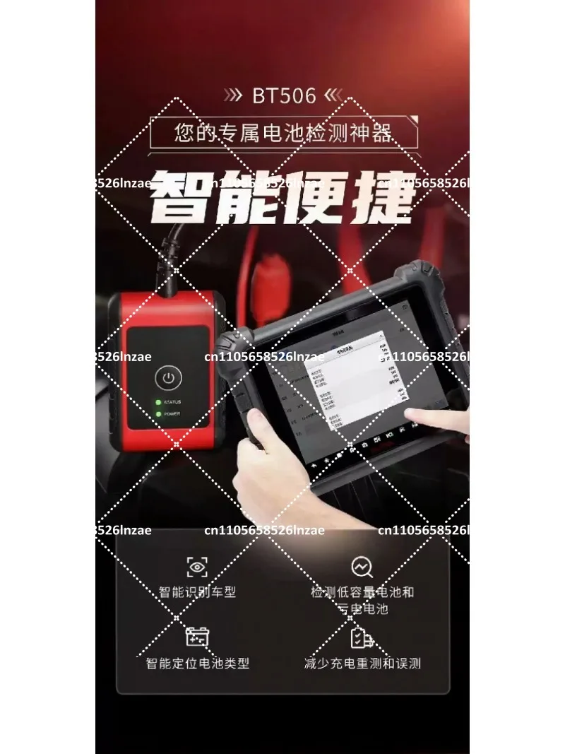 Auto Electrical System Diagnostic Tester Tool for BT506 Vehicle Circuit Analysis