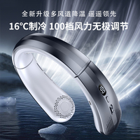 8000mAh Hanging Neck Fan Portable 100 Speeds Bladeless Neck Fans  USB Rechargeable Mute Neckband Fan Air Cooler Digital Display