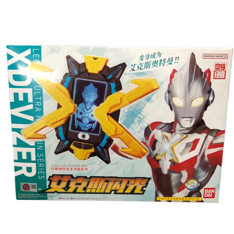

Bandai Classic Ultraman Transformer Series - Galaxy Spark Aix Flash Transformer Toy