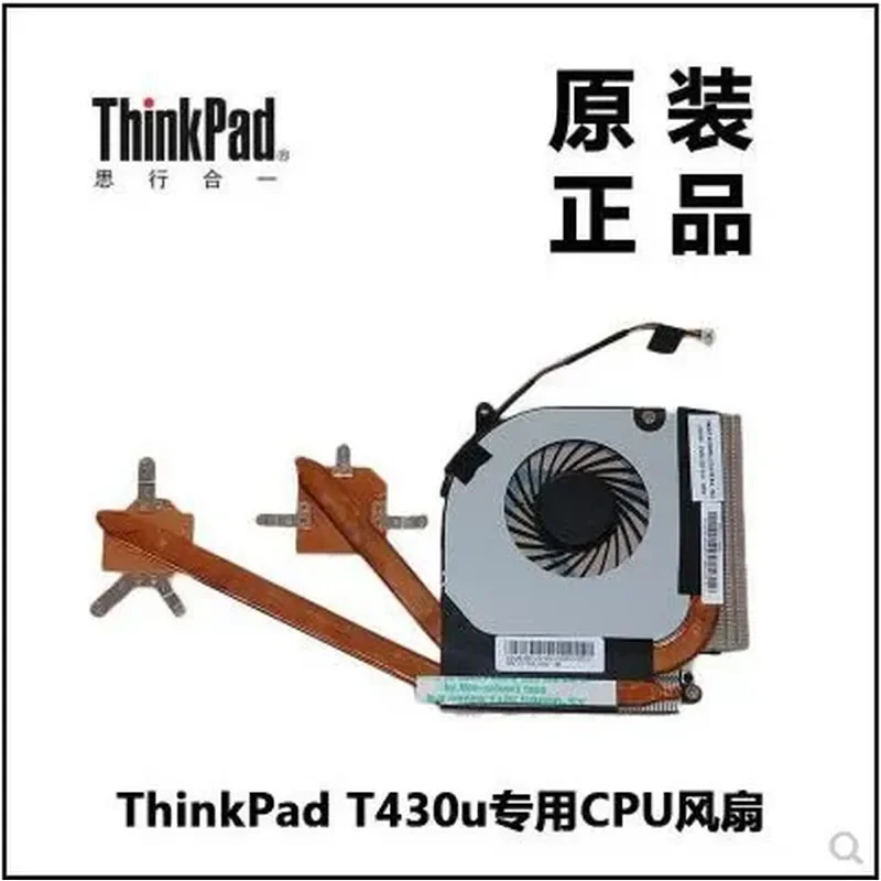 New Original Genuine Single Display Fan Radiator Module for Lenovo K∞ T430U LV5 V490U