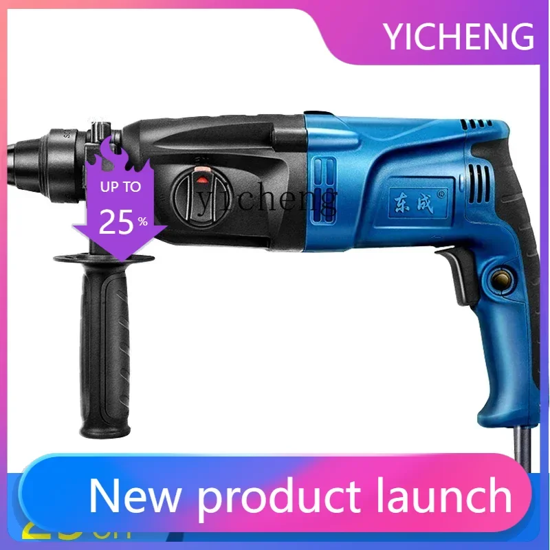 II2-27  electric hammer household electric drill concrete impact drill high power electric pick light