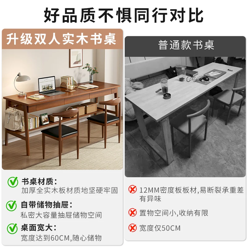 Long desk, office, double desk, computer desk, solid wood leg, narrow desk against wall