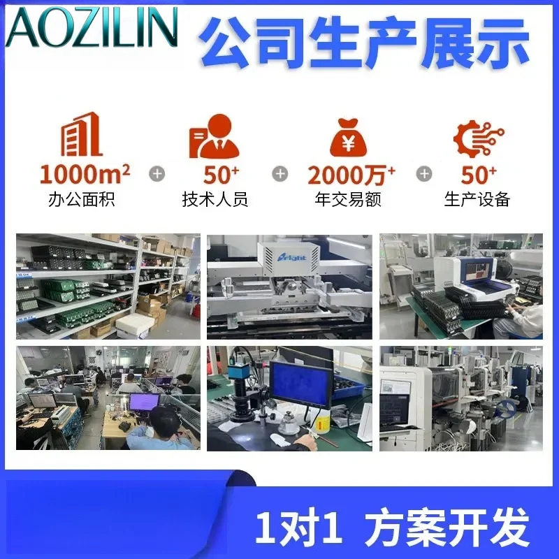 AOZILIN for Night Vision Device Video Camera Main Board Embedded Software Hardware Development Lianyong PCBA Program Design
