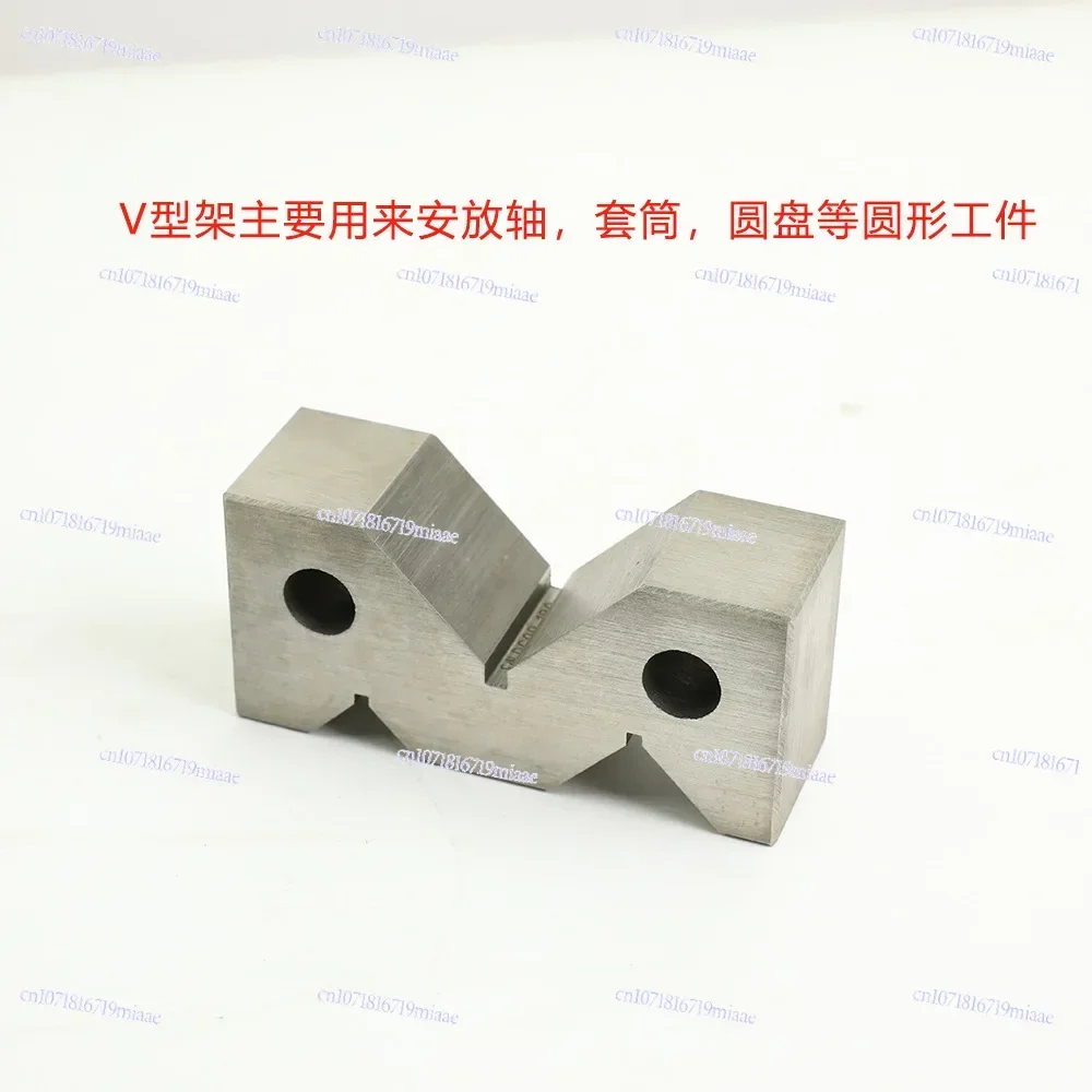 Steel precision V-frame M-type V-frame V-type iron block scribing block parallel pad