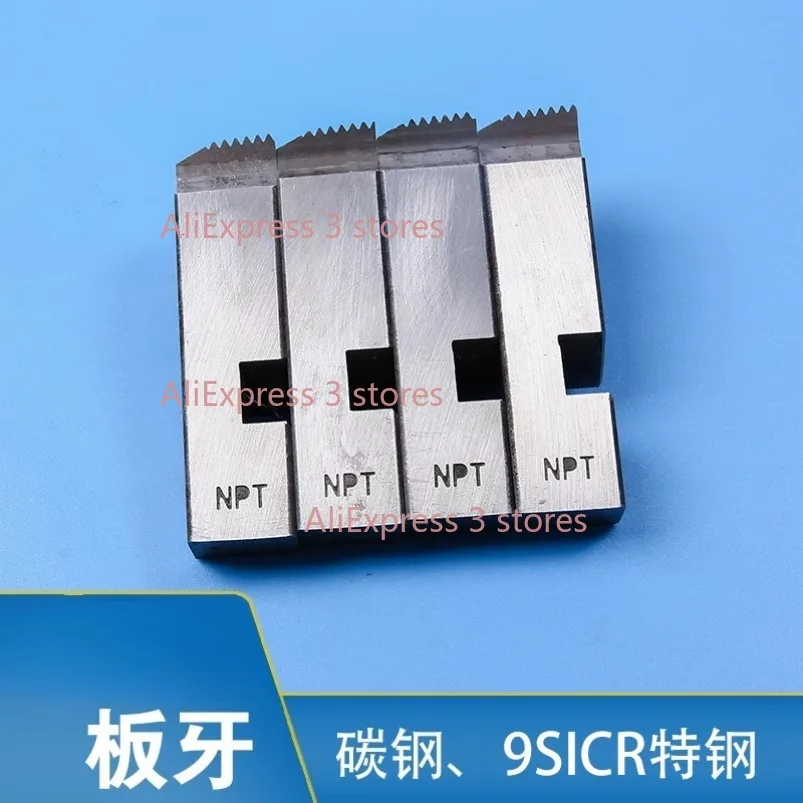 Electric Tapping Locomotive ThreadingHSS Thread Machine Plate Teeth NPT American Thread Teeth
