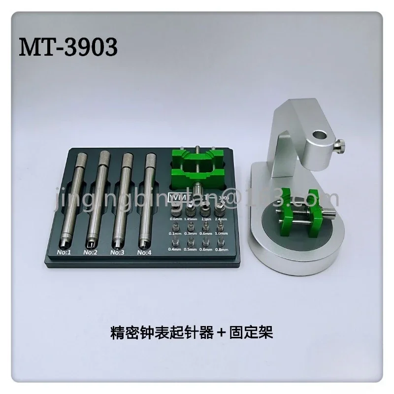 1-Watch Tools/Clock Needle Starter + Fixed Rack