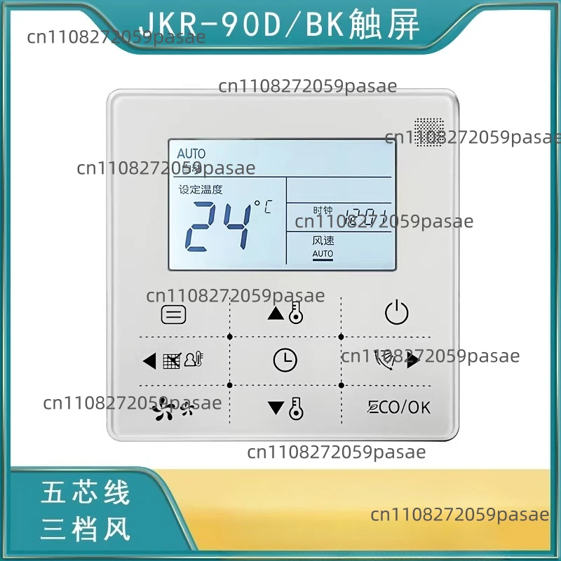 Wire-controlled Fluorine-based Central Air Conditioning Duct-type Multi-split System Control Panel KJR-90D/BK