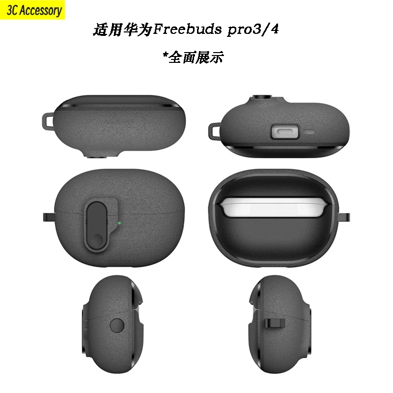 New Sand Stone Case for 2025 FreeBuds Pro4 True Wireless Earphones Case Secure Lock switch Case for Huawei FreeBuds Pro 4/3 Case