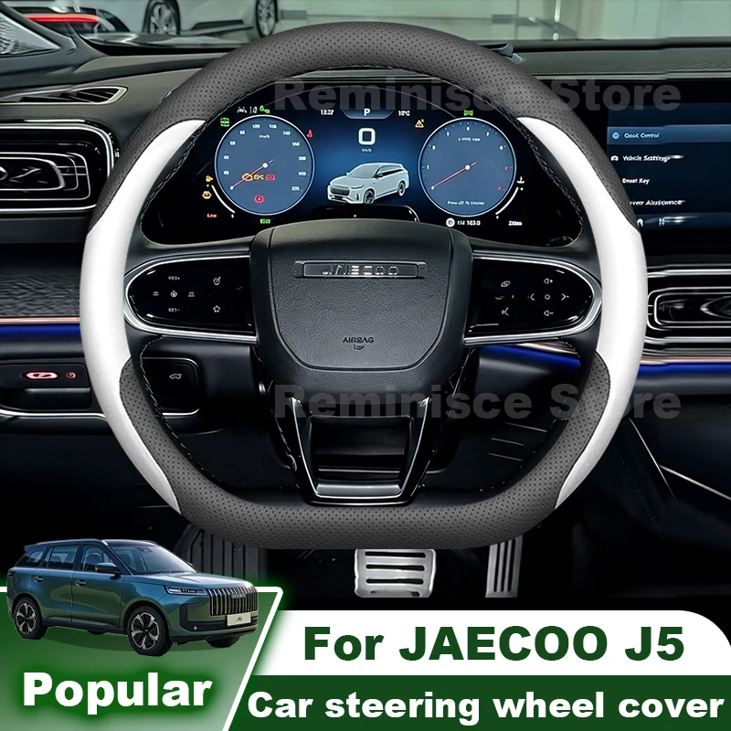 New Style Leather Car Steering Wheel Cover For Chery Jaecoo J5 5 2025 2026 Auto Steering Wheel Chery Jaecoo J5 Accessories 2026