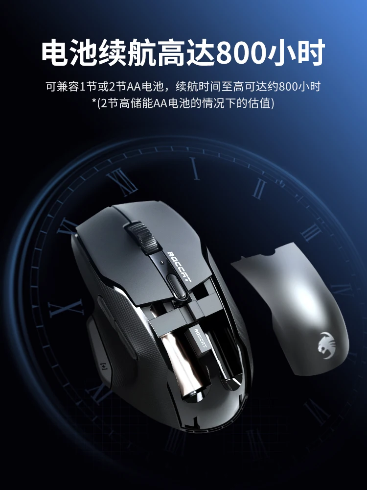 Imagem -02 - Roccat-kone Air Wireless Bluetooth Gaming Mouse Dual-mode