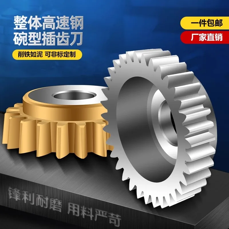 Bowl shaped gear c-utter 100 diameter 6542125 pressure a-ngle 20 degrees m1m2m3m4m12