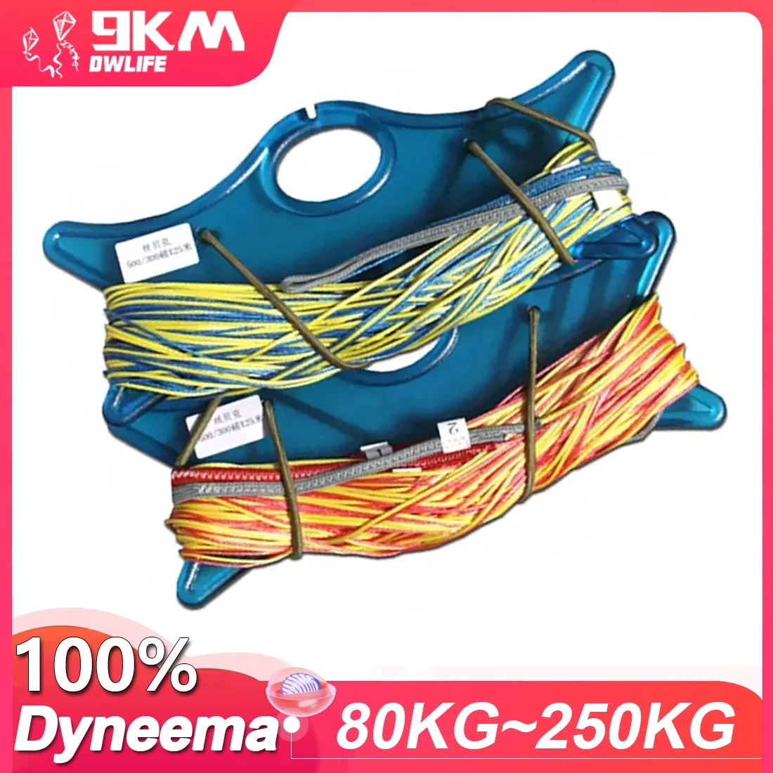 

9KM 80KG~250KG Kitesurfing Line UHMWPE Rope High Strength Abrasion Resistance Power Kite Line