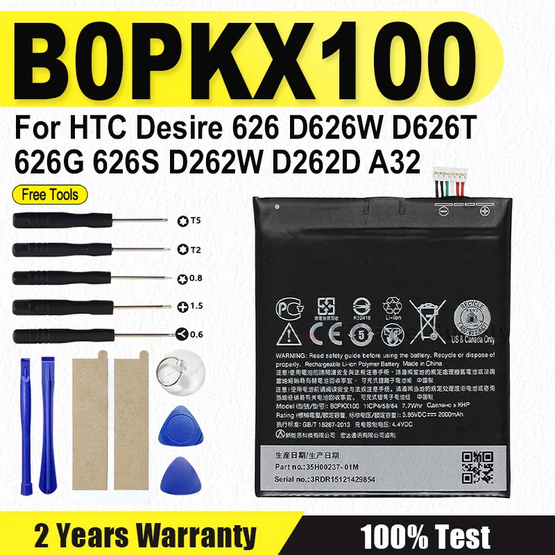 

Новый аккумулятор B0PKX100 BOPKX100 емкостью 2000 мАч для HTC Desire 626 D626W D626T 626G 626S D262W D262D A32, аккумулятор для мобильного телефона