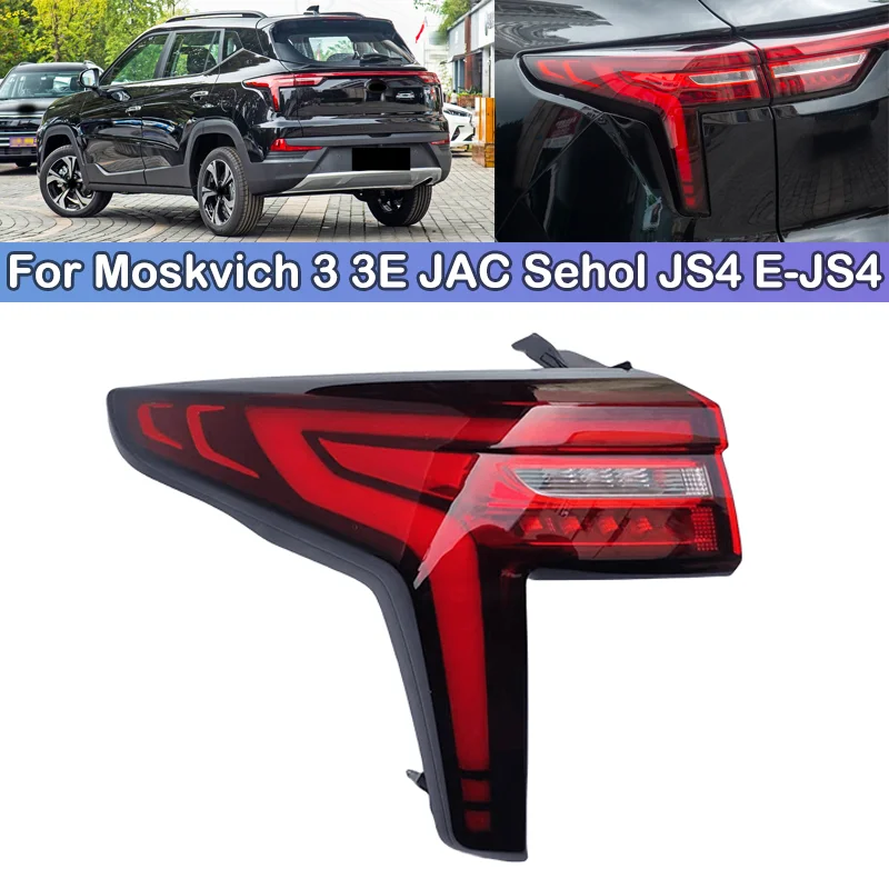 

DCGO For Moskvich 3 3E JAC Sehol JS4 E-JS4 Taillight Brake Light Rear bumper Taillights taillamps tail light