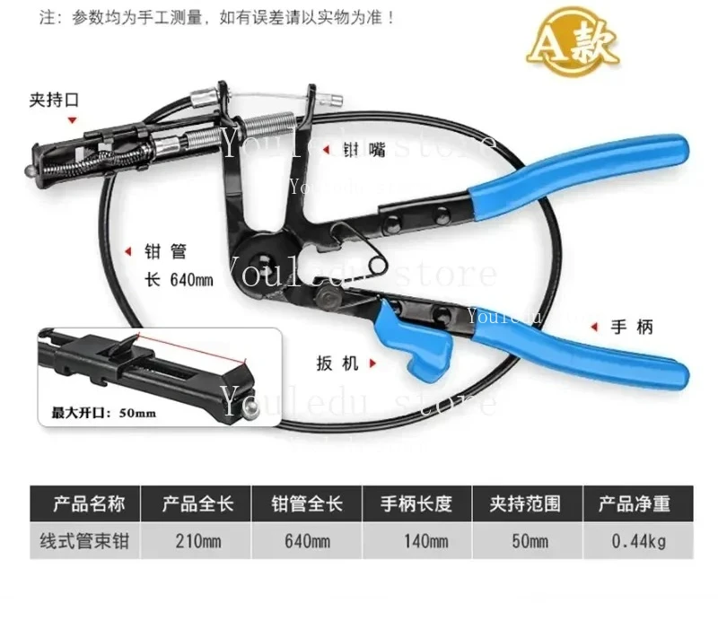 

Подходит для различных популярных автомобильных плоскогубцев для водопроводных труб