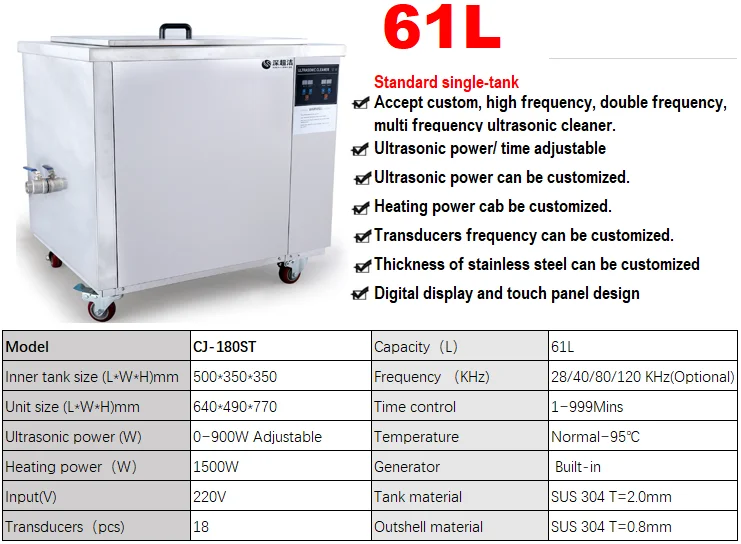 CJ-180ST 61L  Frequency Adjustable Industrial Electric   sonic Cleaner Machine for Cleaning PCB Vinyl Record Car Parts DPF