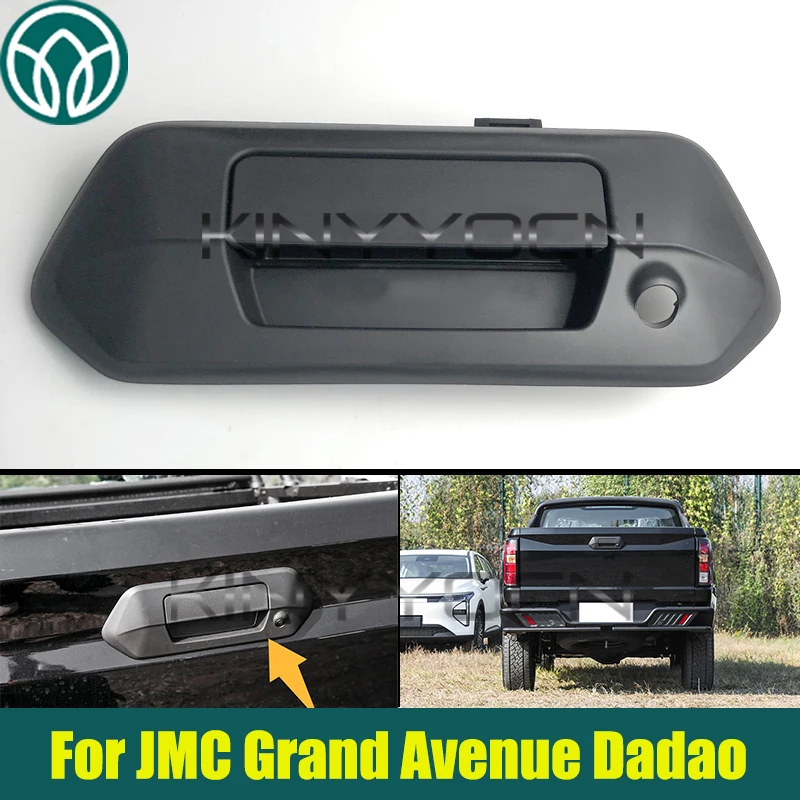 

Наружная задняя дверная ручка для JMC Grand Avenue Dadao, внешняя ручка багажника, наружная дверная ручка
