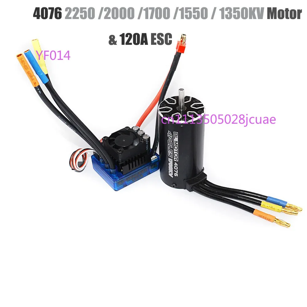 4076 Brushless Motor + 120A ESC 5.0 Shaft Power Combo RC Car Model Accessories