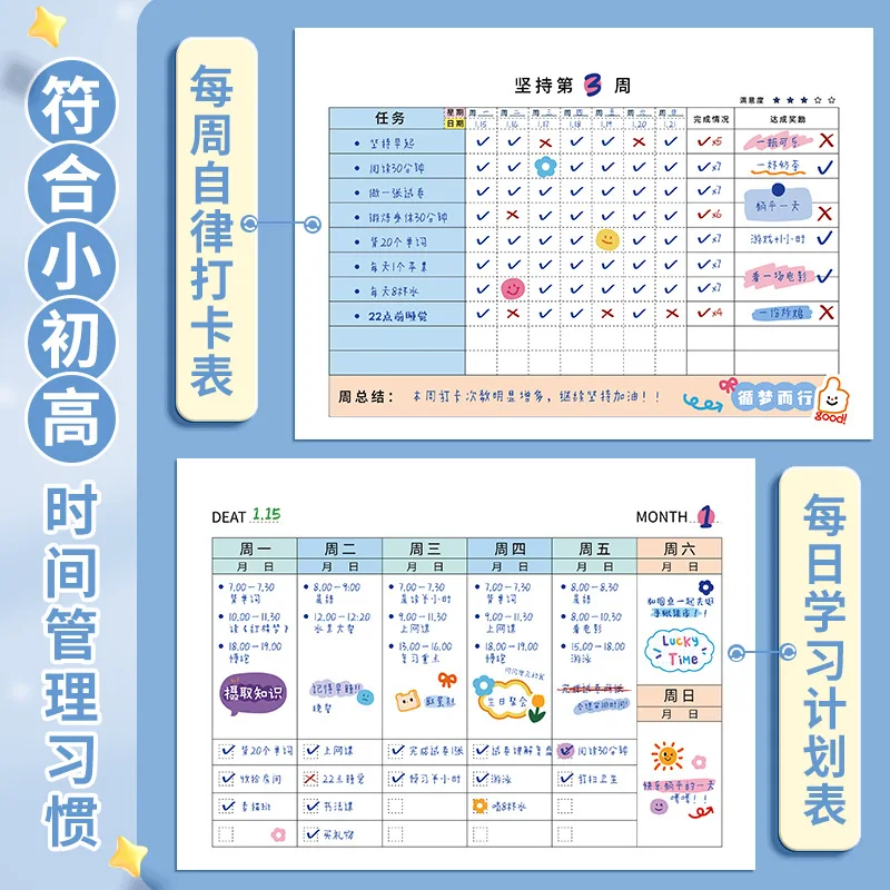 Student daily plan table weekly plan time management sticker desk calendar book office self-discipline study sign-in book