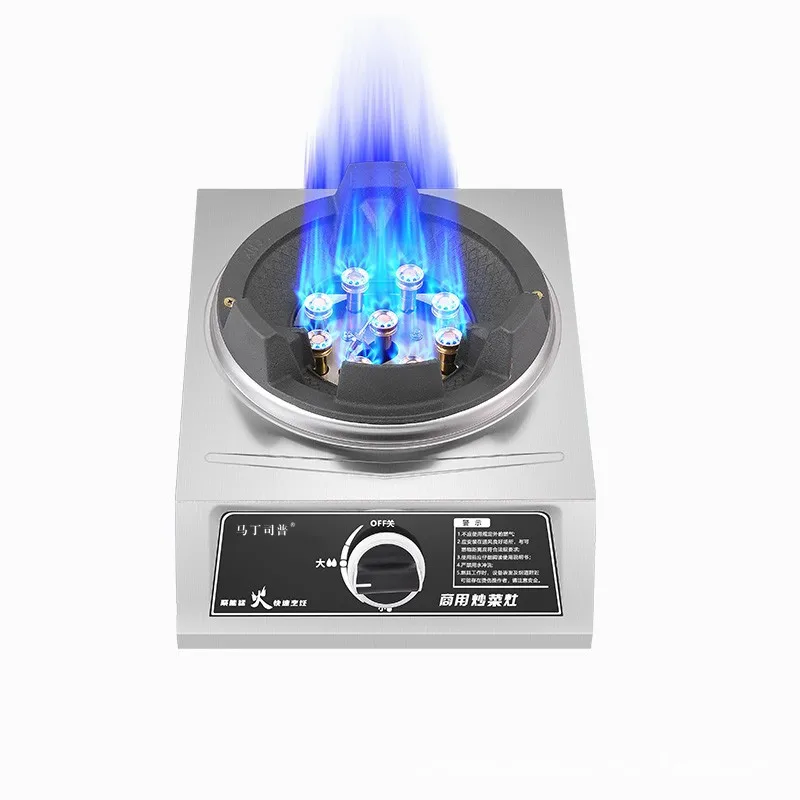 commercial-single-burner-energy-saving-gas-stove-stainless-steel-13kw-desktop-lpg-natural-gas-cooker