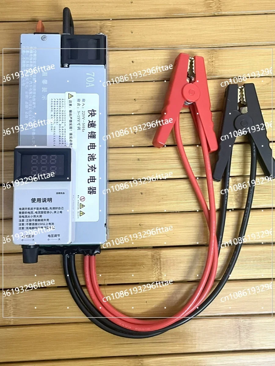 14.6V Adjustable Lithium Iron Phosphate, Nickel Ternary Lithium Charger, Car Battery, Car Programming Regulated RV