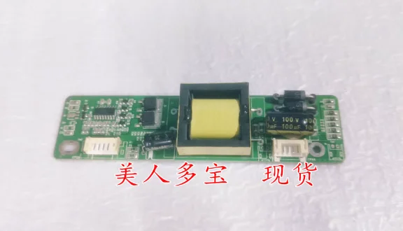 Original for SQD-657V1.3 LCD display backlight constant current boost voltage board 12V in stock